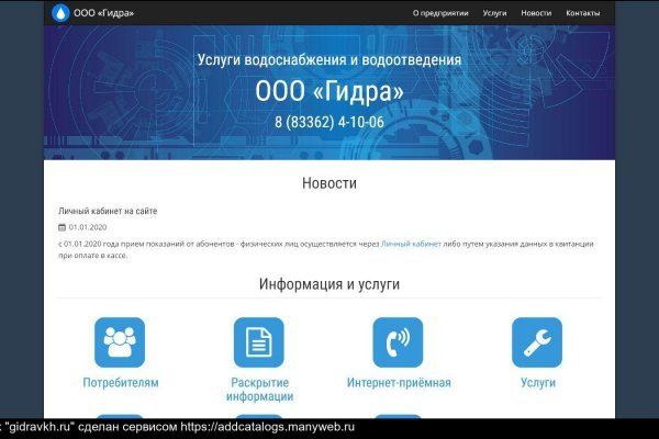 Кракен наркоплейс