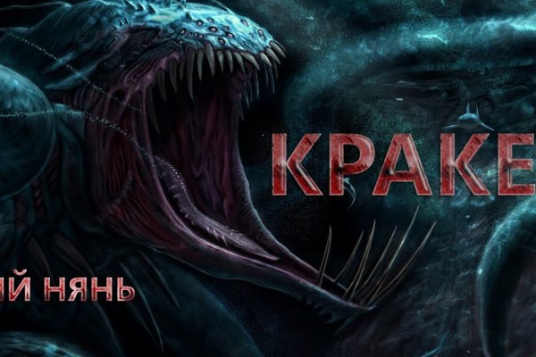 Кракен ссылка купить соли