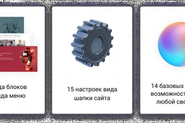 Кракен маркетплейс реклама текст