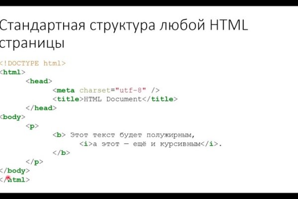 Пользователь не найден что делать