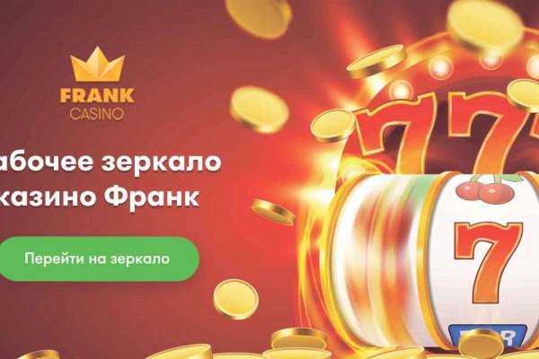 Проверенная ссылка кракен