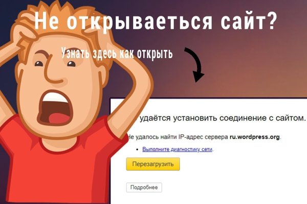 Кракен ссылка trikky
