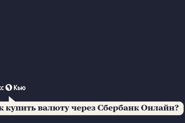 Кракен какой сайт