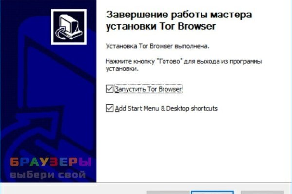 Ссылка на сайт кракен в тор браузере
