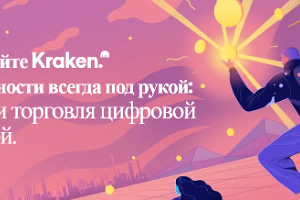 Где найти рабочую ссылку на кракен