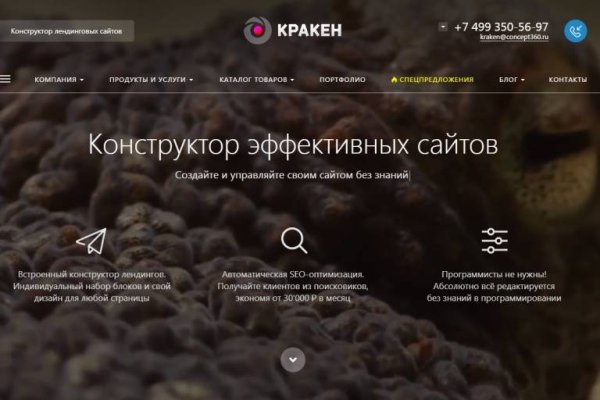 Сайты для даркнета