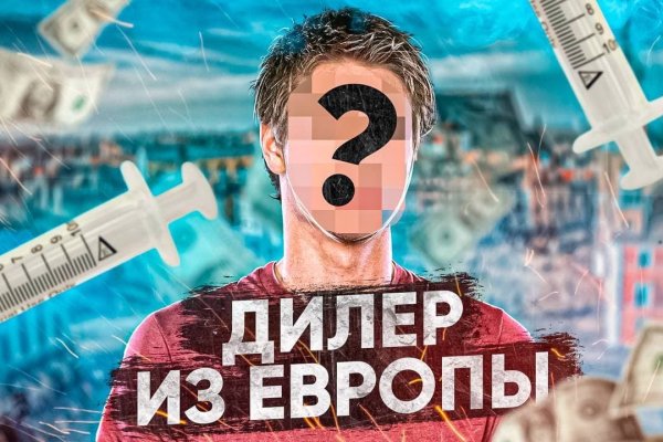 Кракен тор что это