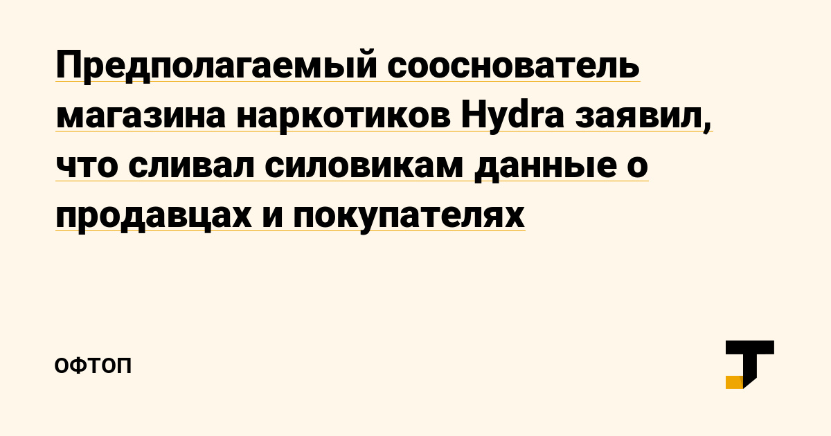 Адрес кракен в тор