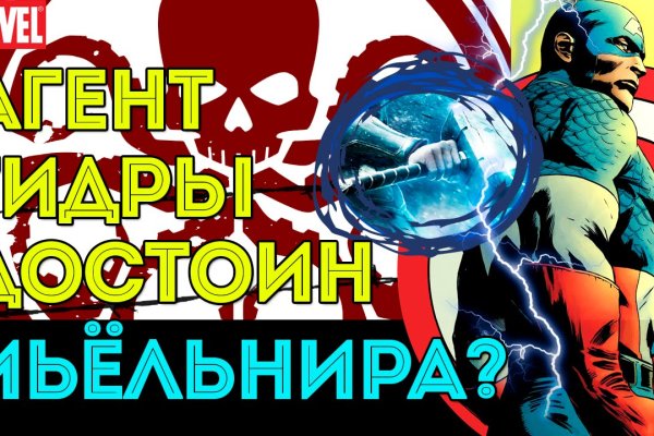 Модератор на кракене