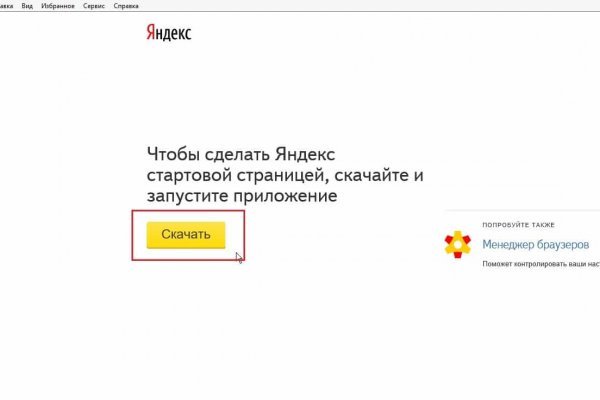 Сайт наркотиков купить