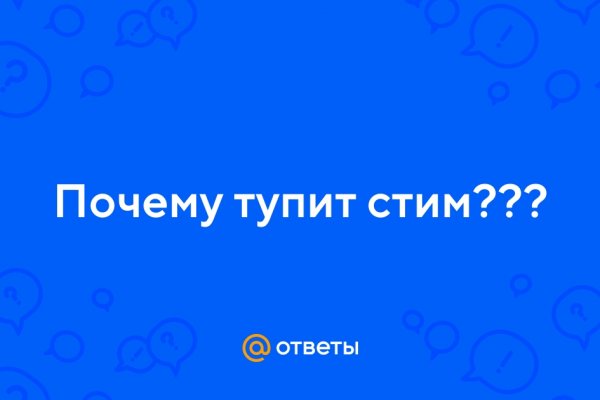 Кракен ссылка призыва нет