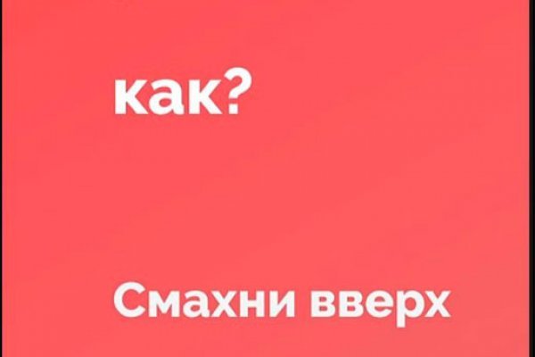 Почему не заходит на кракен