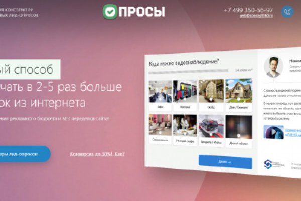 Кракен шеринг