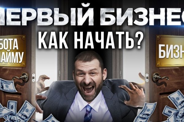 Kraken сайт магазин