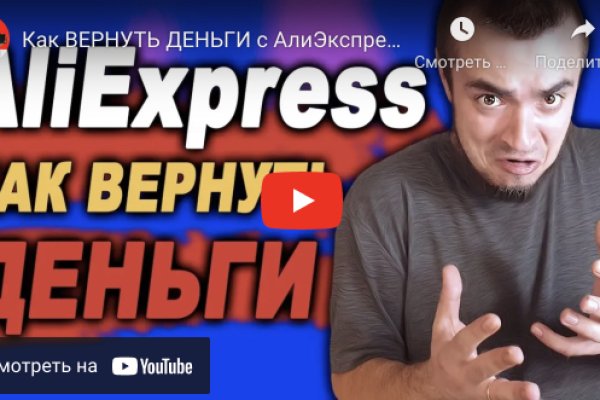 Kraken сайт вход