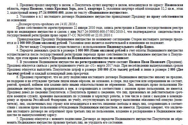 Кракен маркет плей