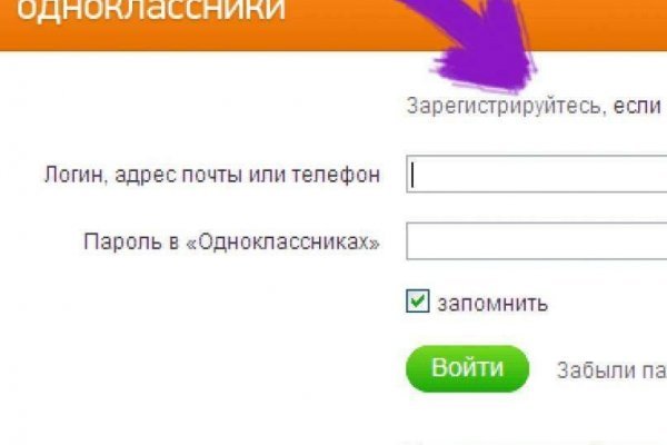 Как зайти на с компа