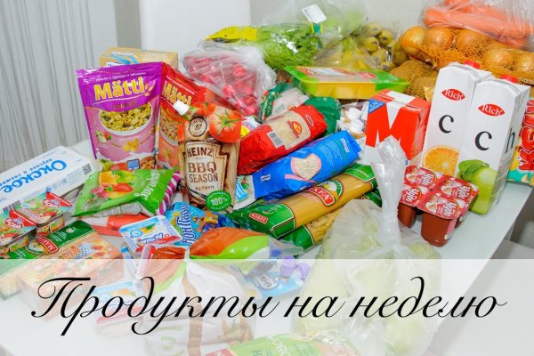 Кракен тор store