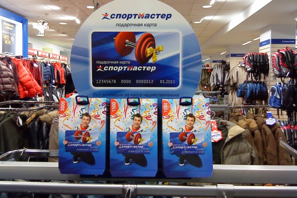 Адрес сайта кракен