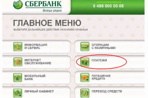 Кракен зеркало сегодня