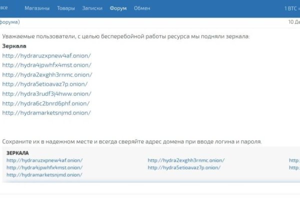 Кракен сайт это