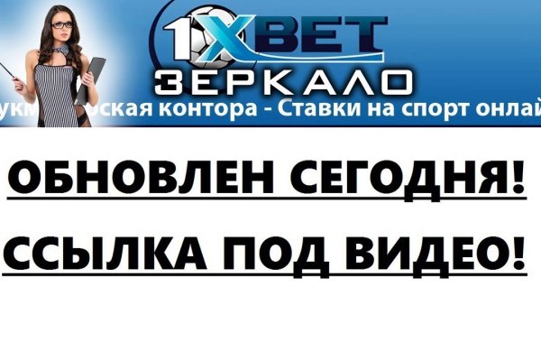 Darknet магазин
