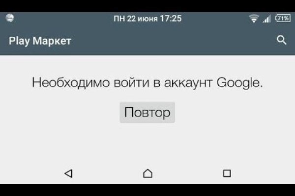 Ссылки на кракен зеркала