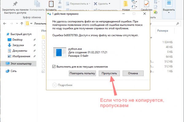 Как зарегаться в кракен