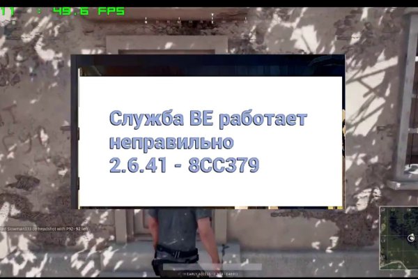 Сайт мега кракен
