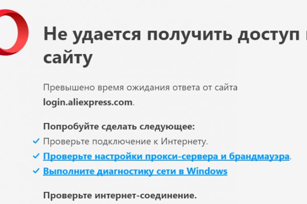 Даркнет заказ