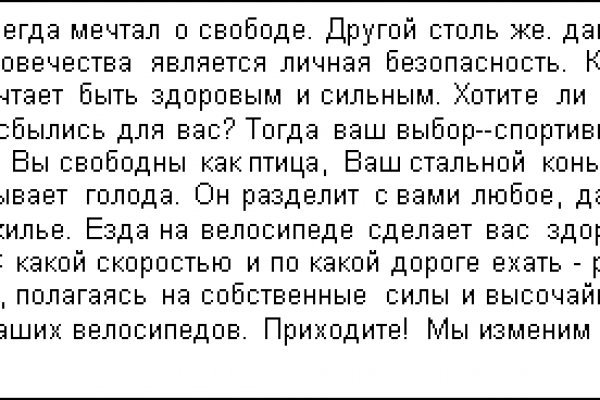 Ссылка на кракен на сегодня