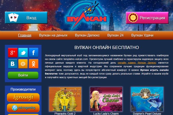 Кракен сайт at