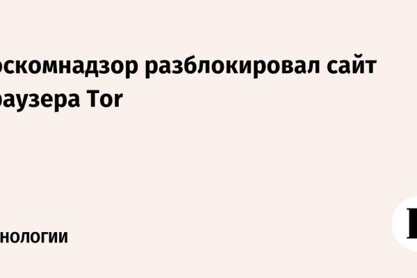 Kraken ссылка актуальная