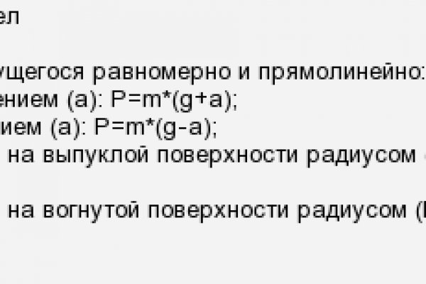 Зеркала сайта кракен tor