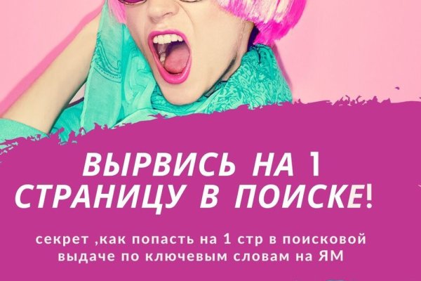 Кракен сегодня сайт зеркало