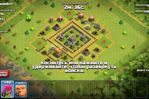 Кракен зон