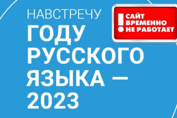 Кракен ссылка 2 веб