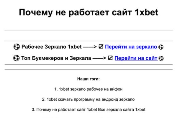 Kraken ссылка для тору