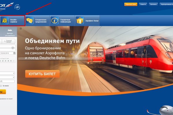 Где купить наркотиков