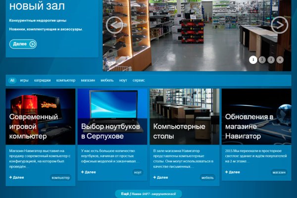 Как зайти на с телефона андроид