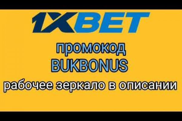 Сайт кракен тор