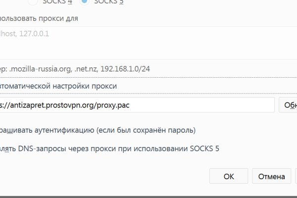Даркнет официальный сайт вход