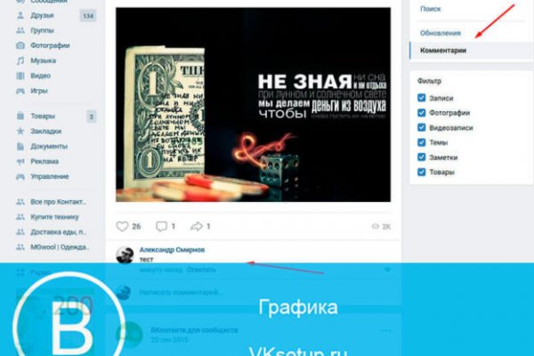 Кракен at