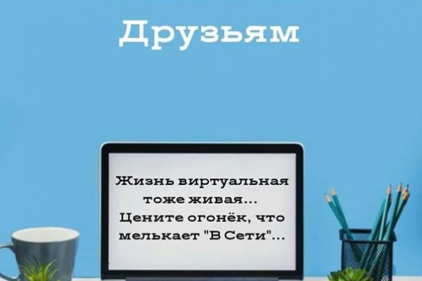 Доступ к kraken через vpn