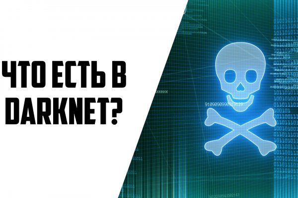 Проверенная ссылка кракен