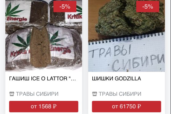Kraken darknet зеркала обход