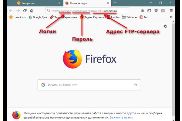 Зайти в кракен