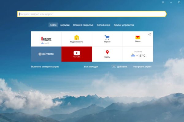Кракен сайт магазин kraken clear com