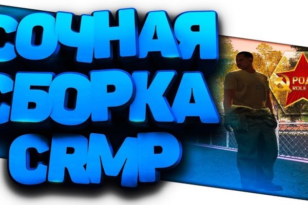 Кракен омг мега