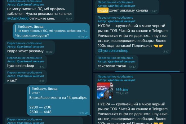 Кракен актуальные